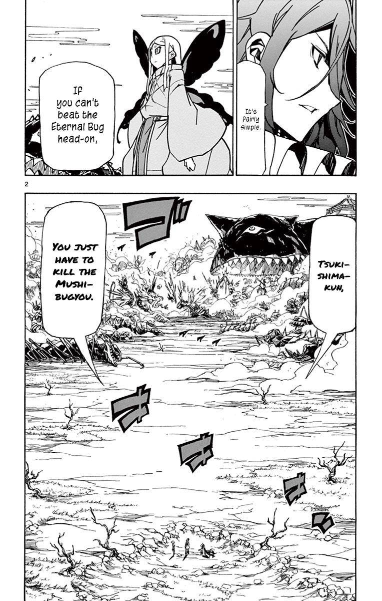 Page 2 of Chapter 223
