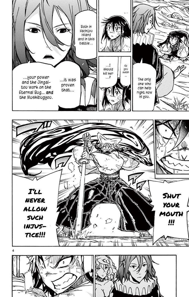 Page 4 of Chapter 223