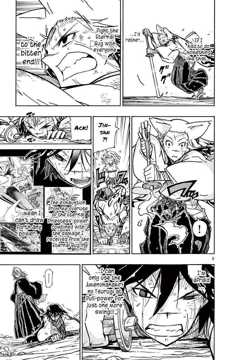 Page 5 of Chapter 223