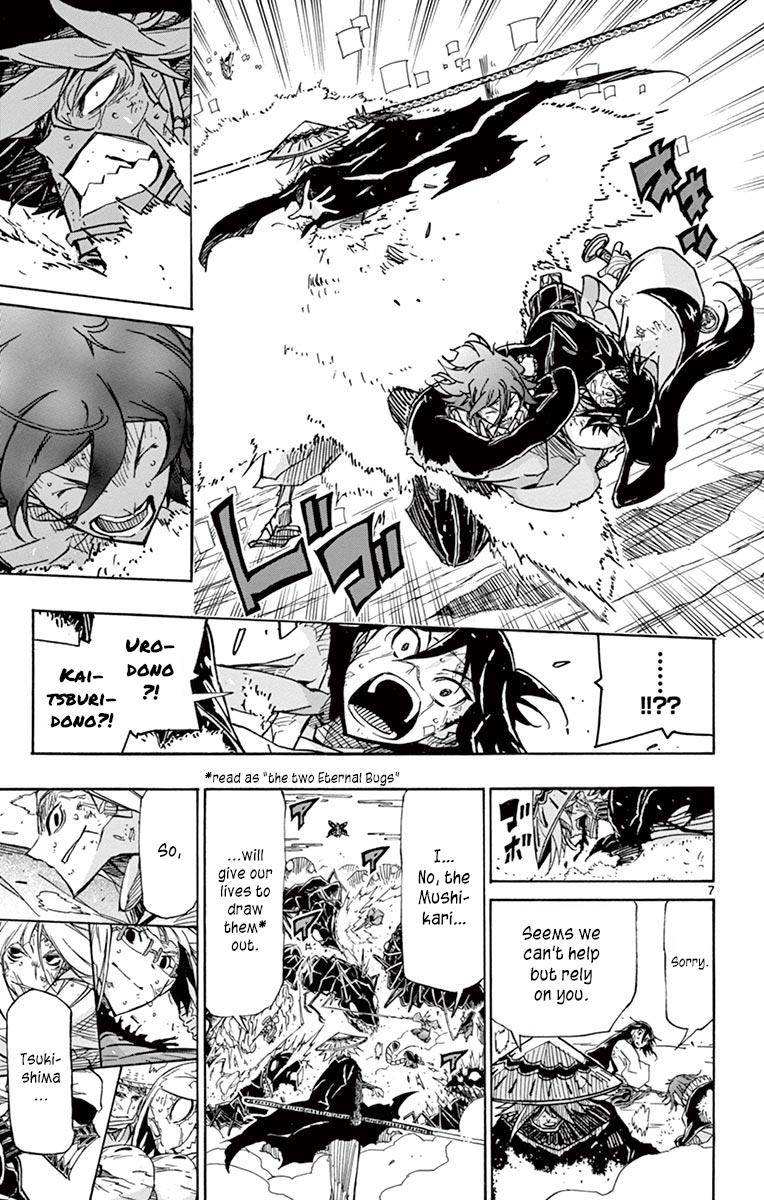 Page 7 of Chapter 223
