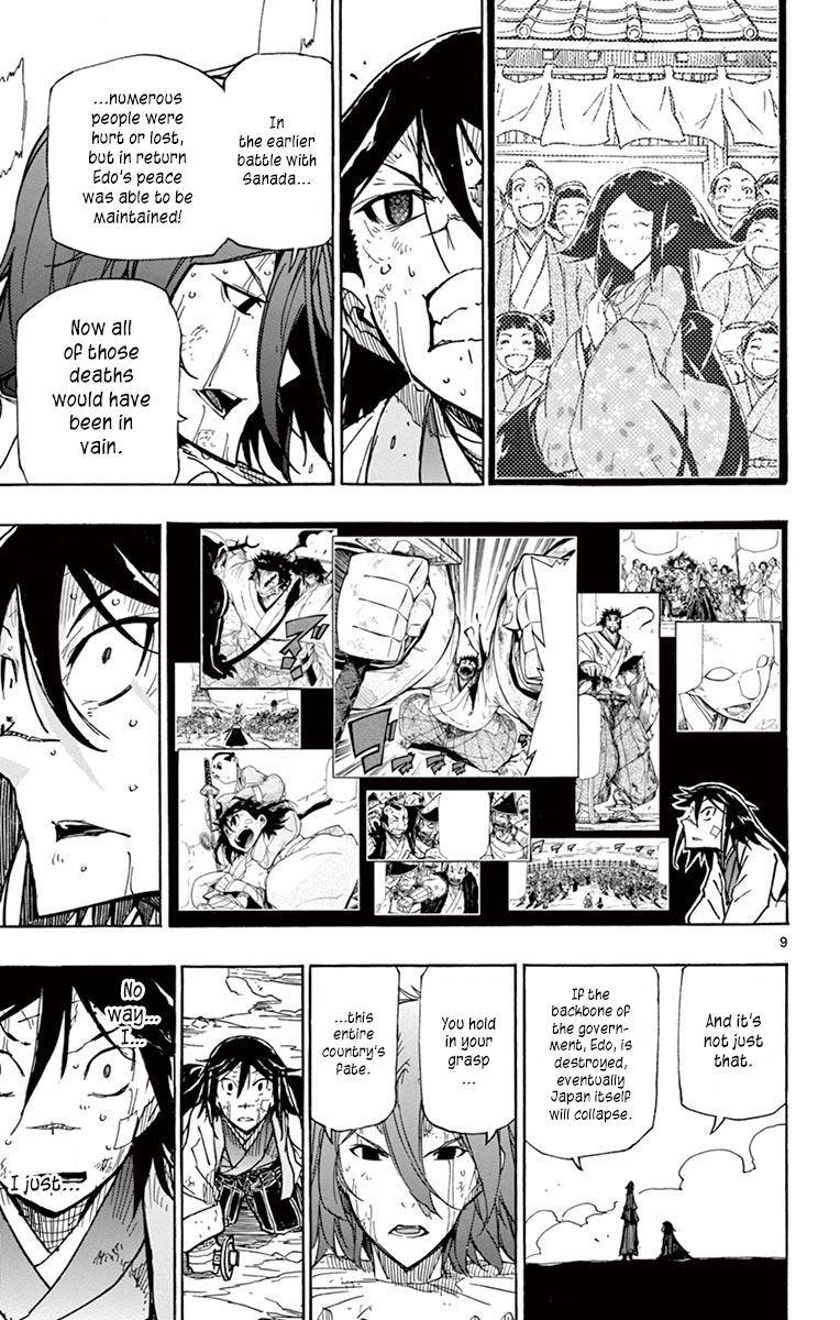 Page 9 of Chapter 223