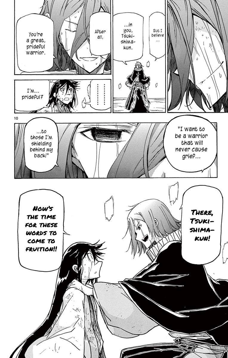 Page 10 of Chapter 223