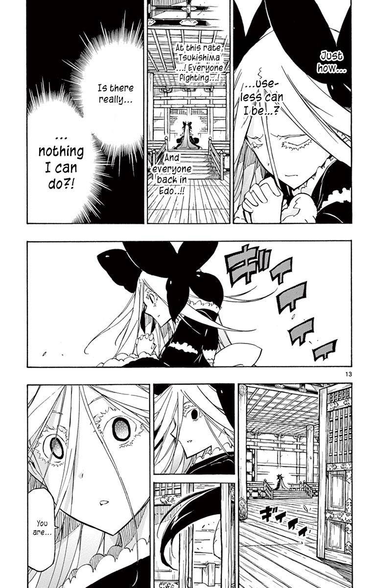 Page 13 of Chapter 223