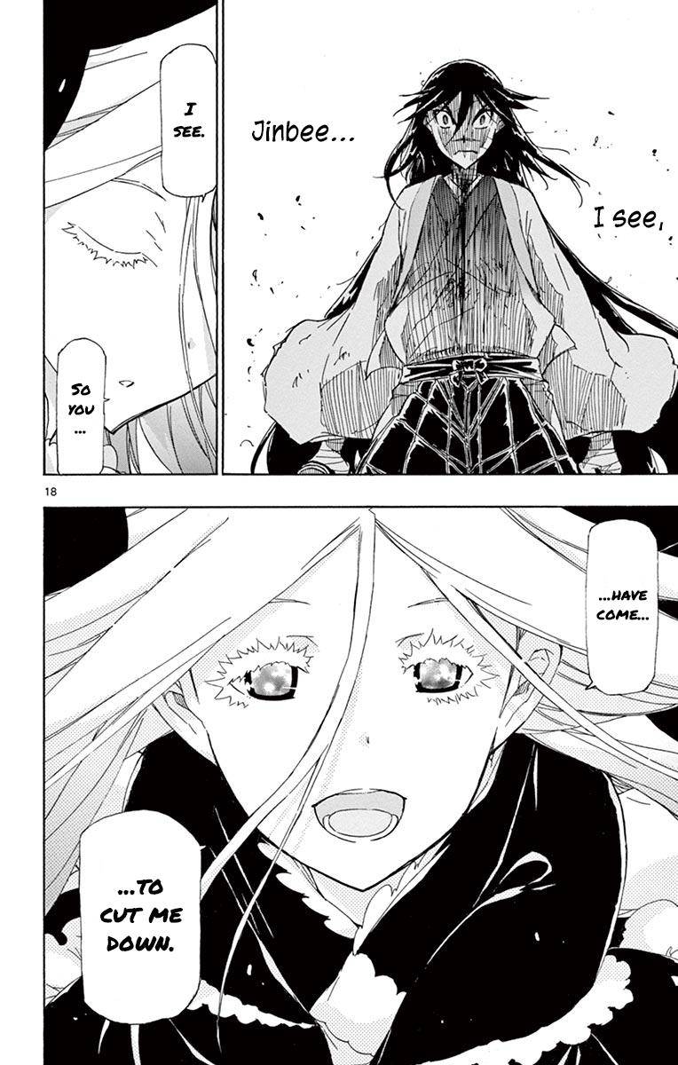 Page 17 of Chapter 223