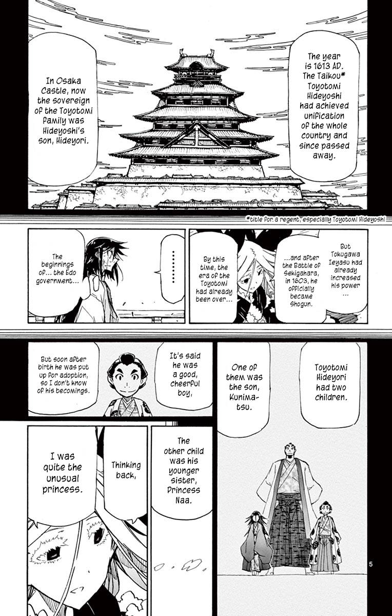 Page 5 of Chapter 224