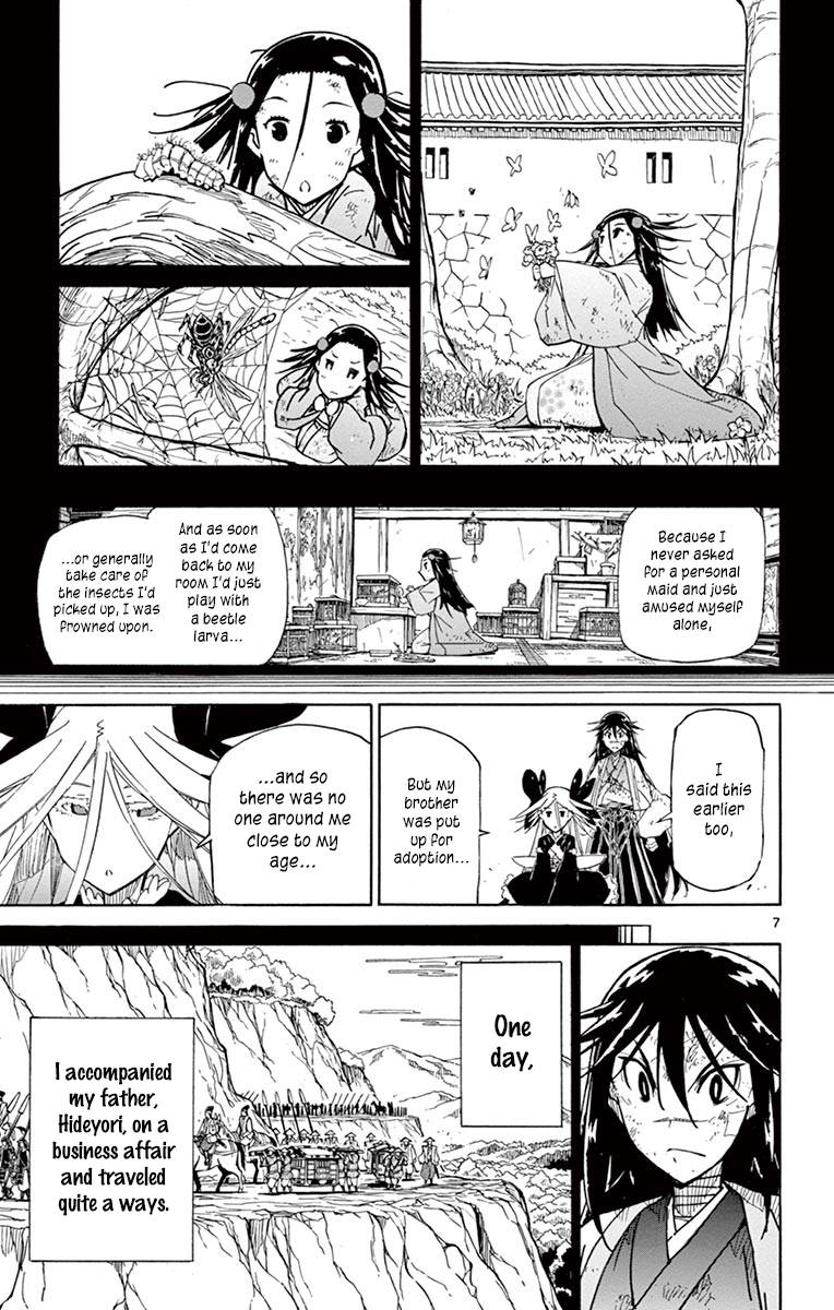 Page 7 of Chapter 224