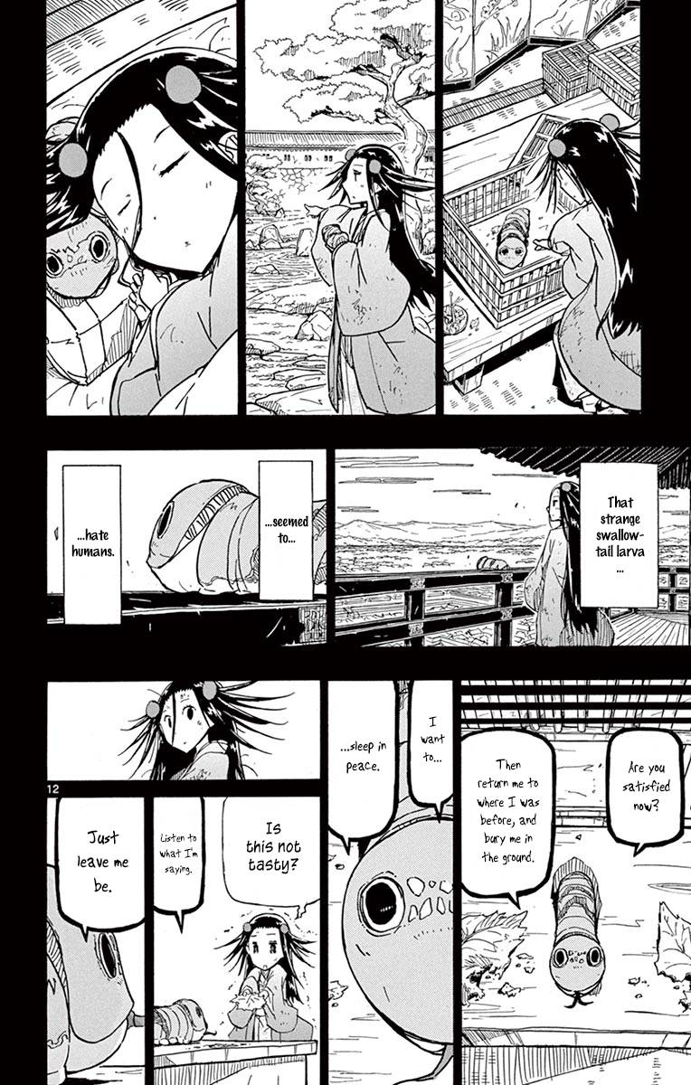 Page 12 of Chapter 224