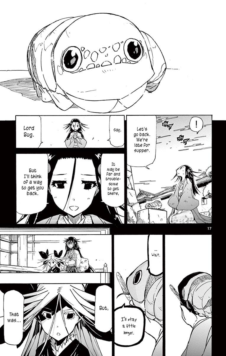 Page 17 of Chapter 224
