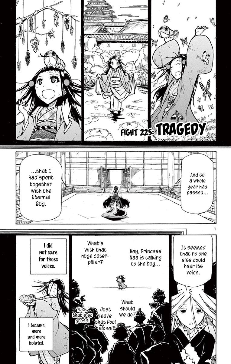 Page 1 of Chapter 225