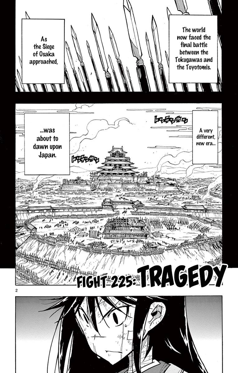 Page 2 of Chapter 225