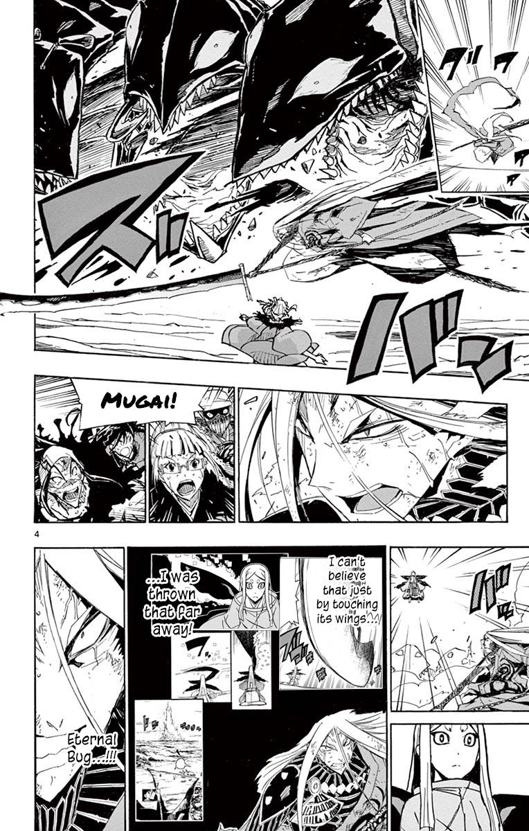 Page 4 of Chapter 225