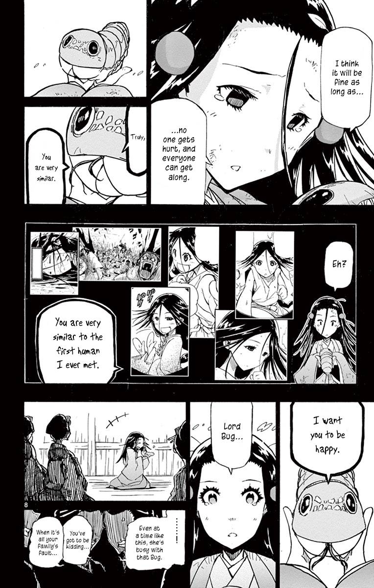 Page 8 of Chapter 225