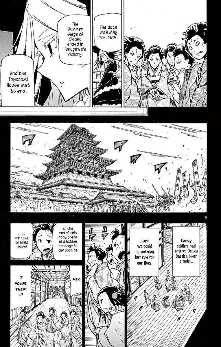 Page 9 of Chapter 225