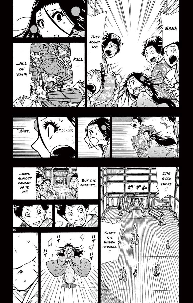 Page 10 of Chapter 225