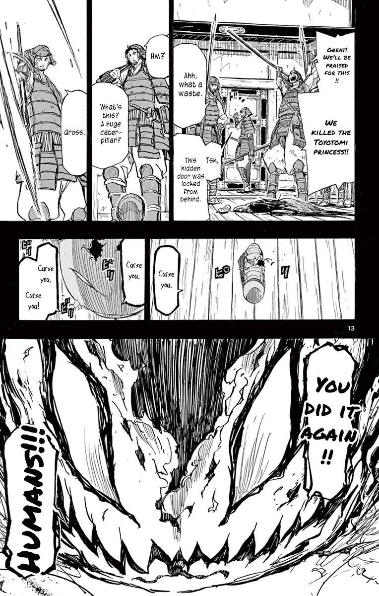 Page 13 of Chapter 225