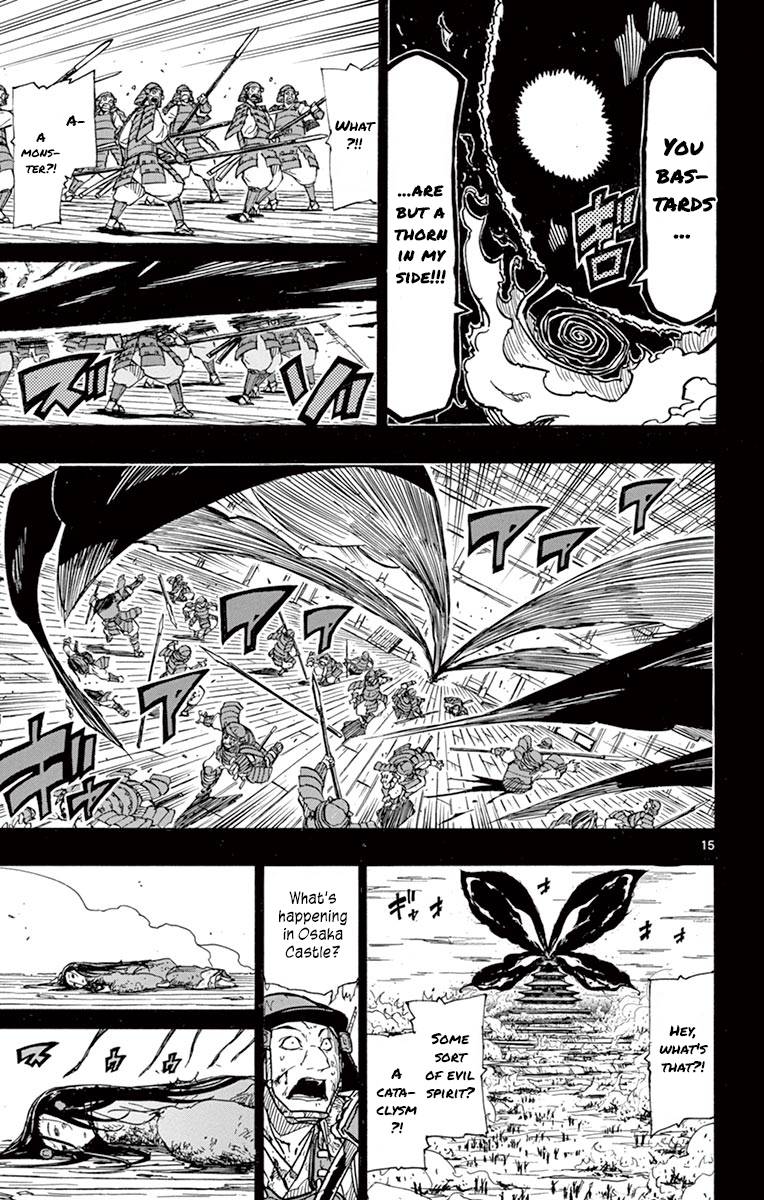 Page 15 of Chapter 225