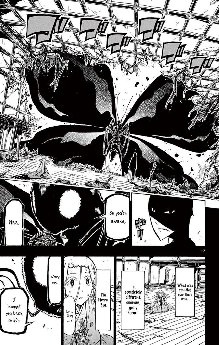 Page 17 of Chapter 225