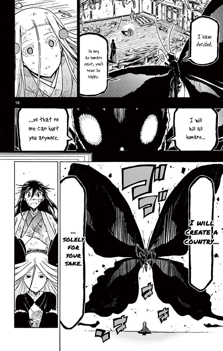 Page 18 of Chapter 225