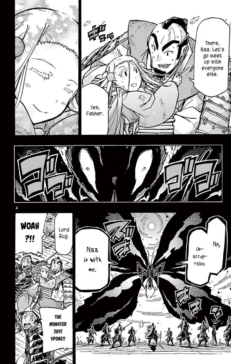 Page 4 of Chapter 226