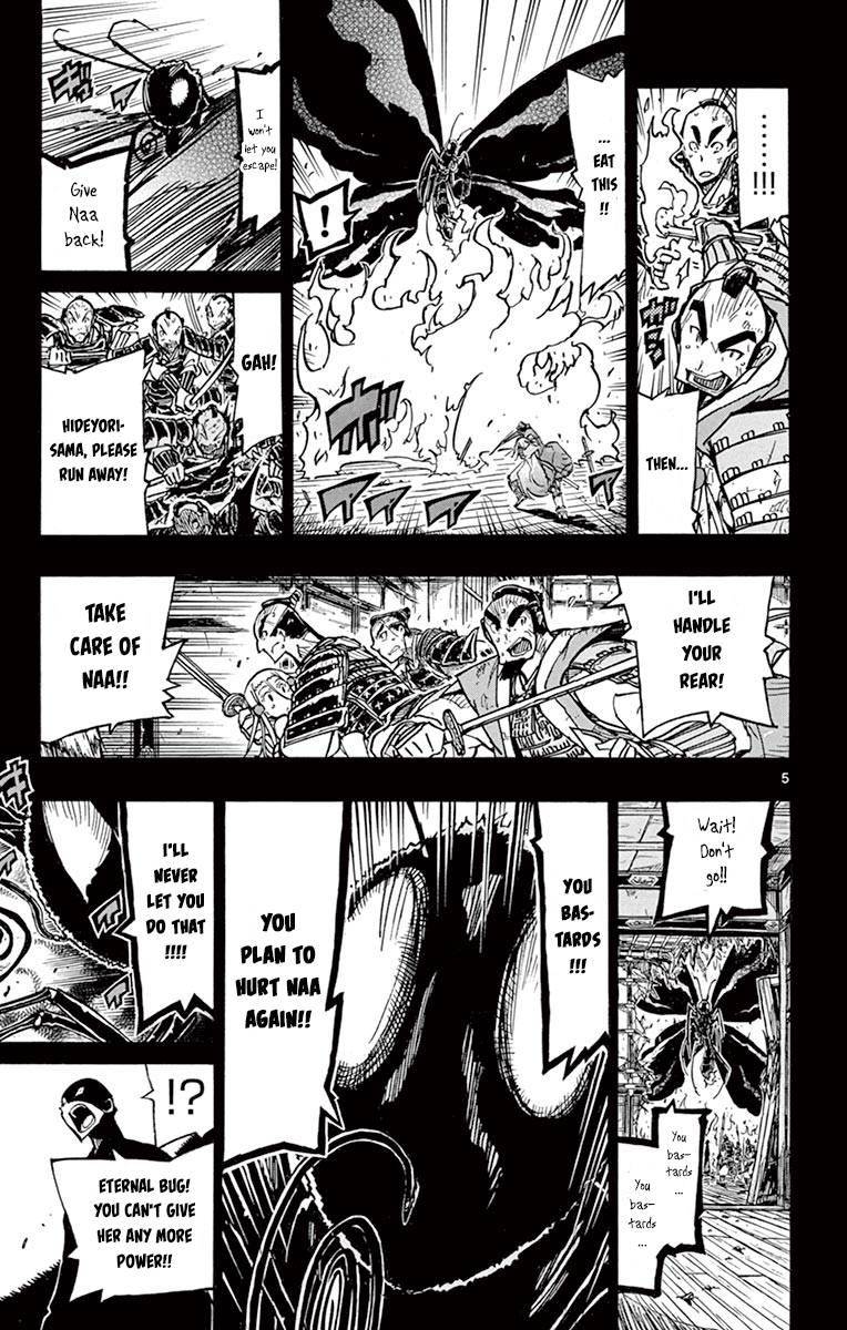 Page 5 of Chapter 226