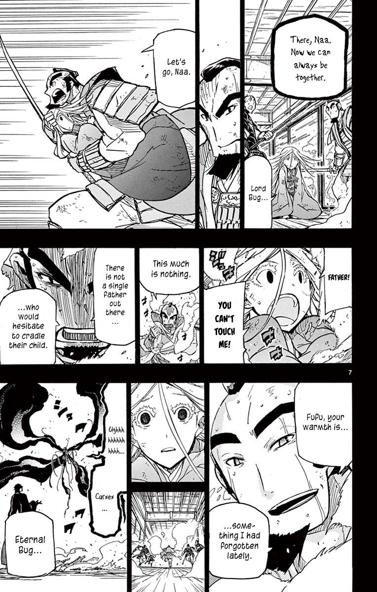 Page 7 of Chapter 226