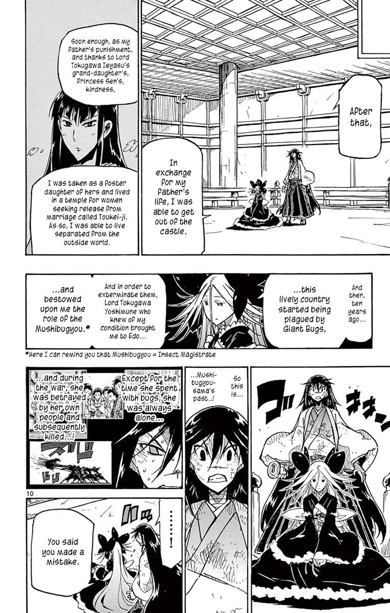 Page 10 of Chapter 226