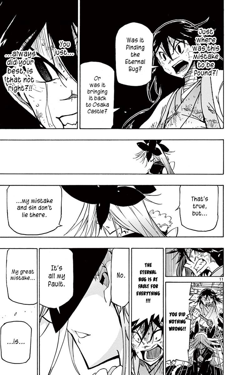 Page 11 of Chapter 226