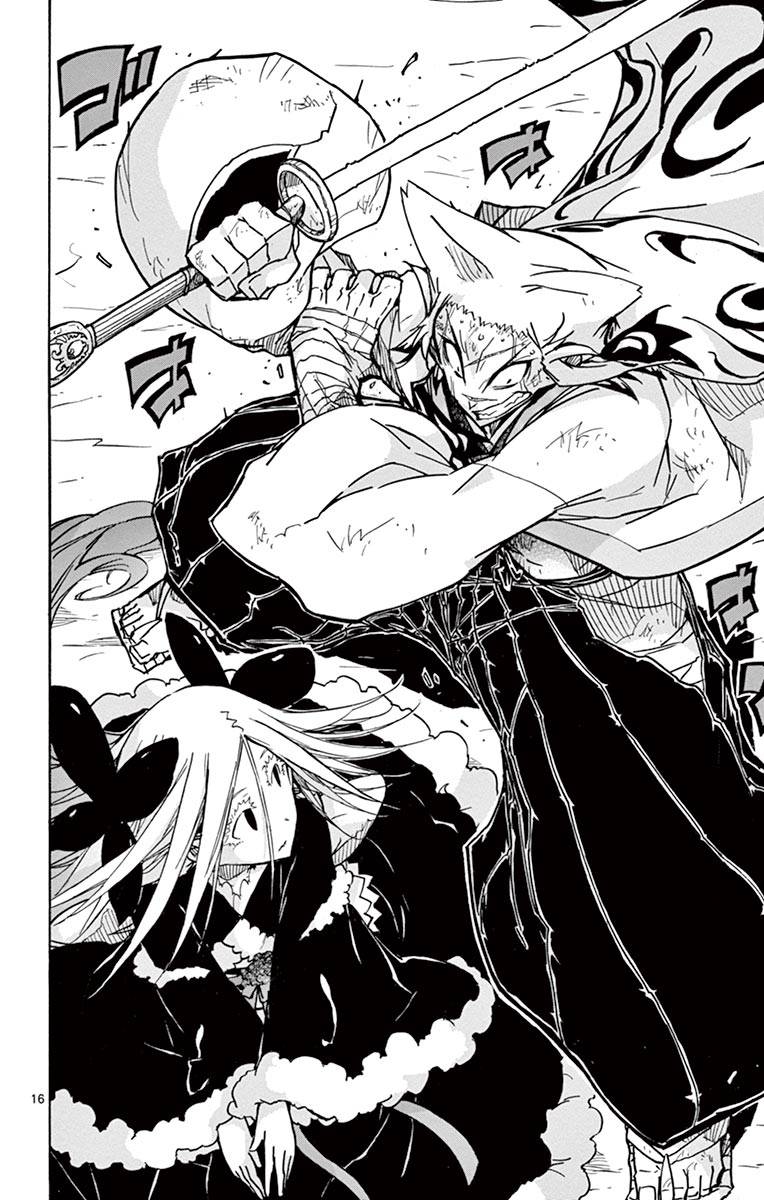 Page 16 of Chapter 226