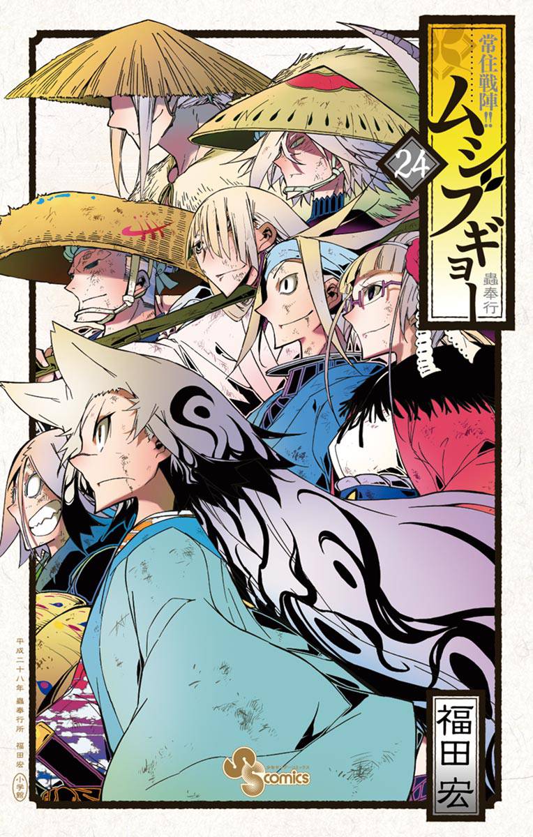Page 1 of Chapter 227