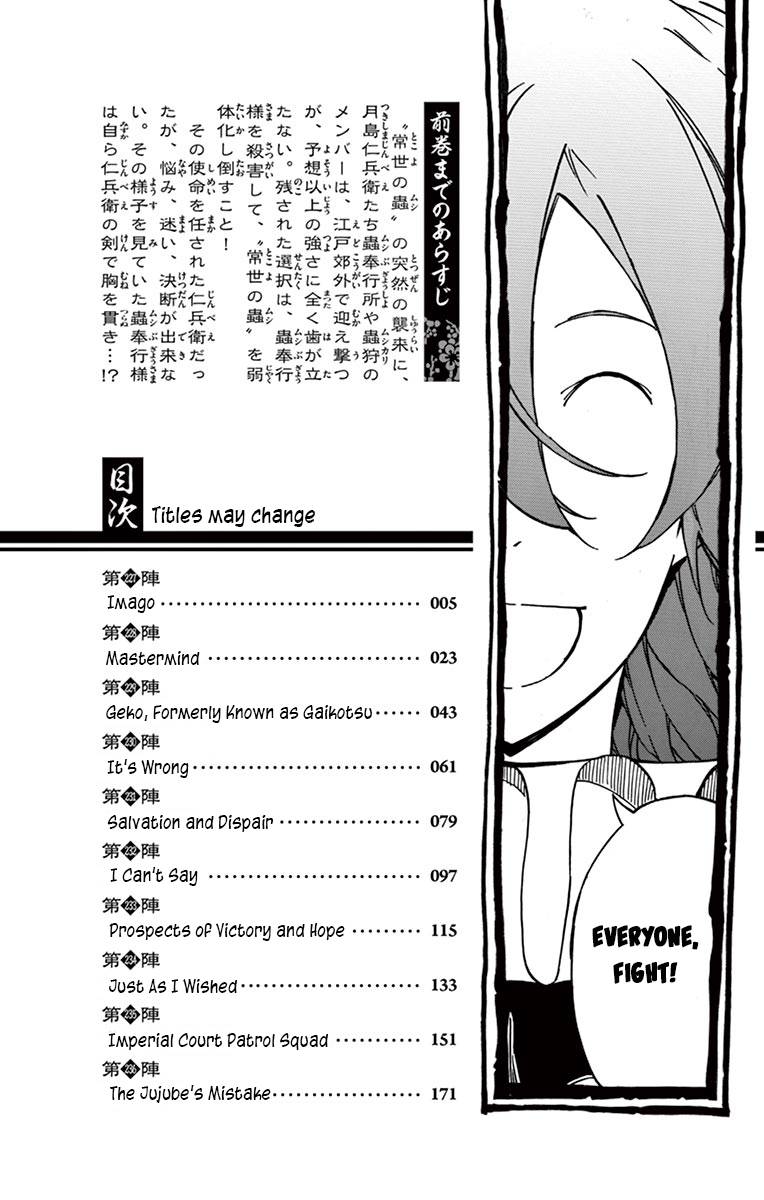 Page 2 of Chapter 227