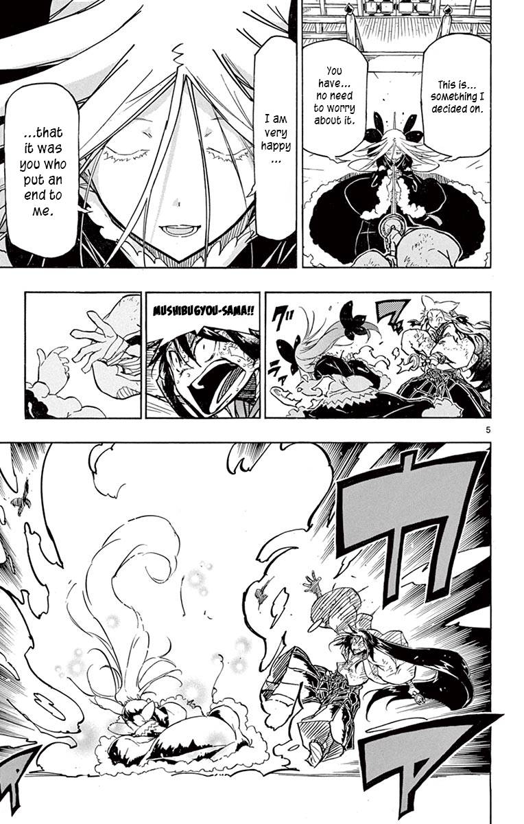 Page 7 of Chapter 227