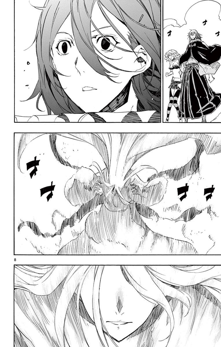 Page 10 of Chapter 227