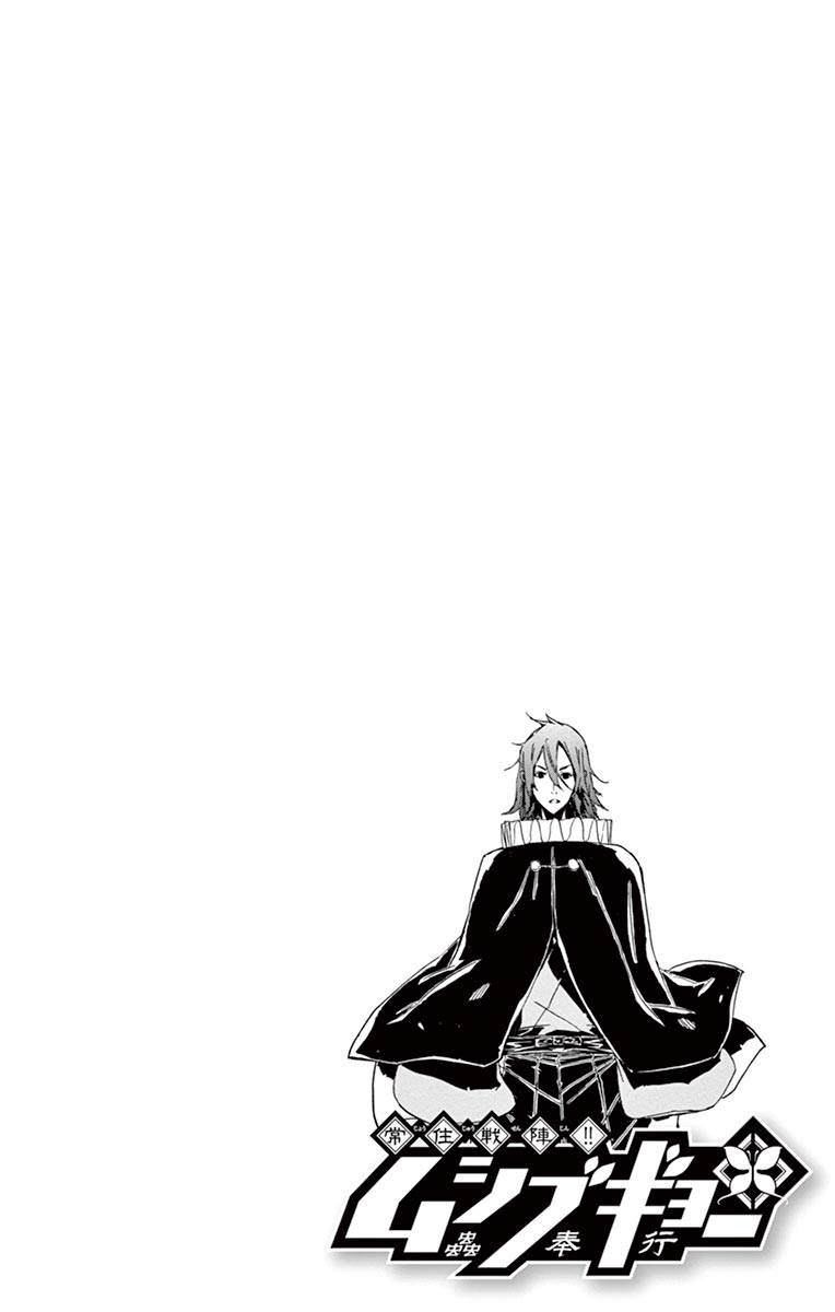 Page 2 of Chapter 228