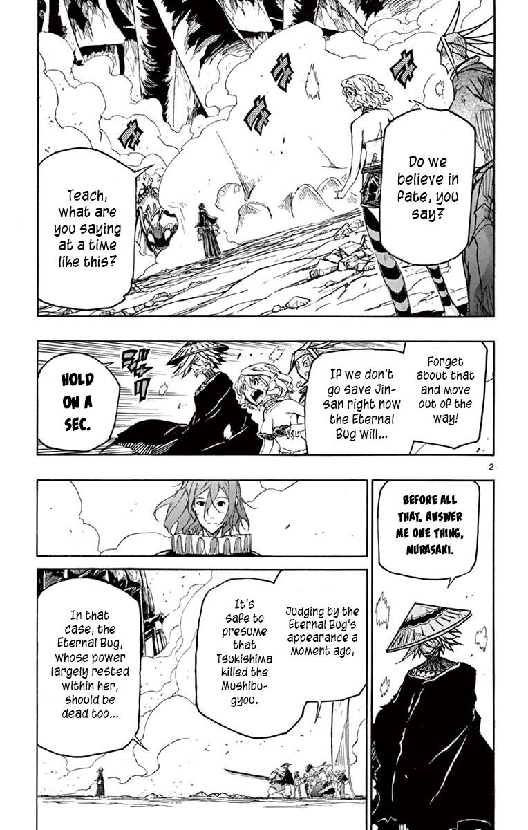 Page 3 of Chapter 228