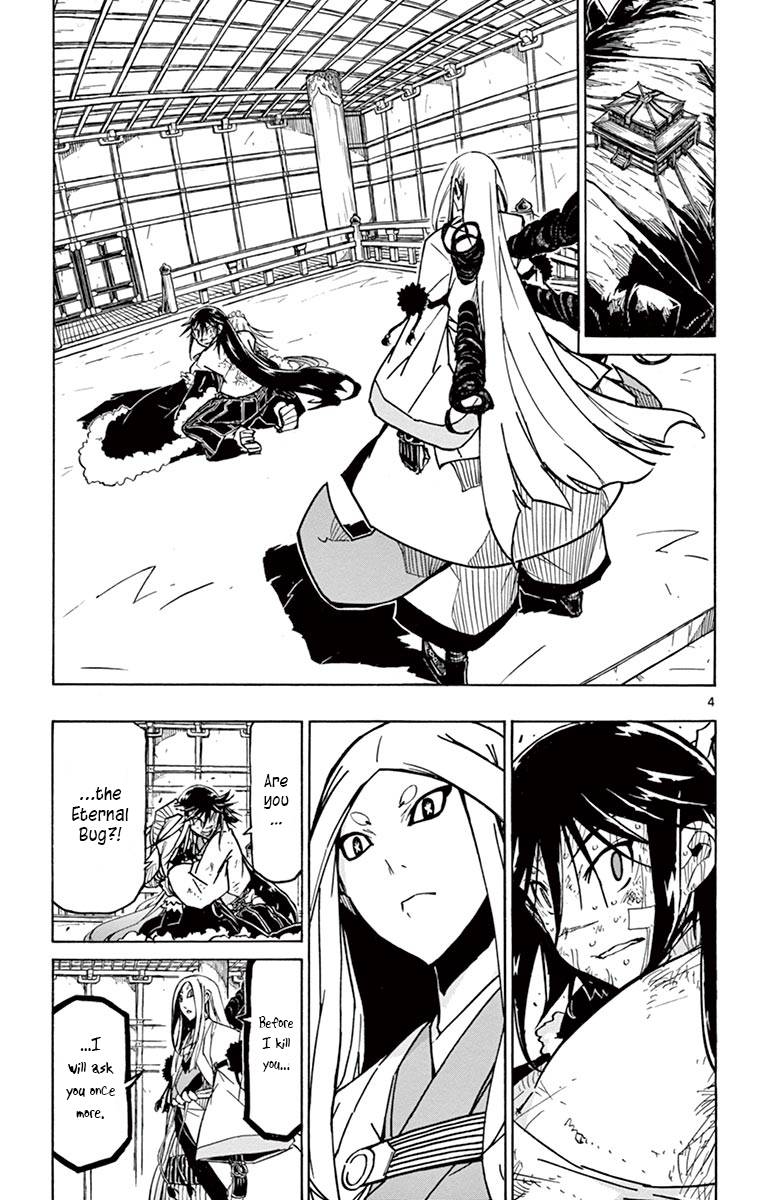 Page 5 of Chapter 228