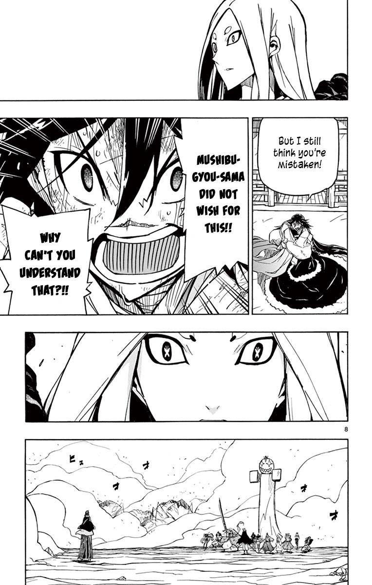 Page 9 of Chapter 228