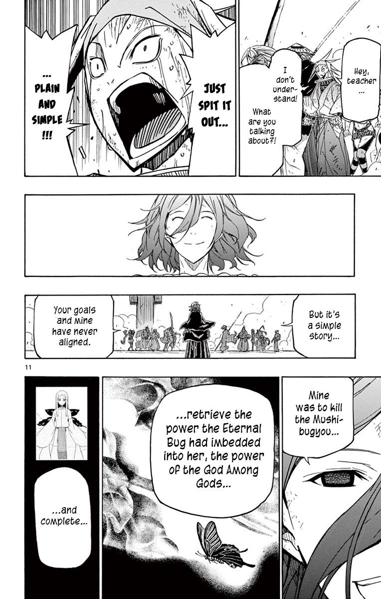 Page 12 of Chapter 228