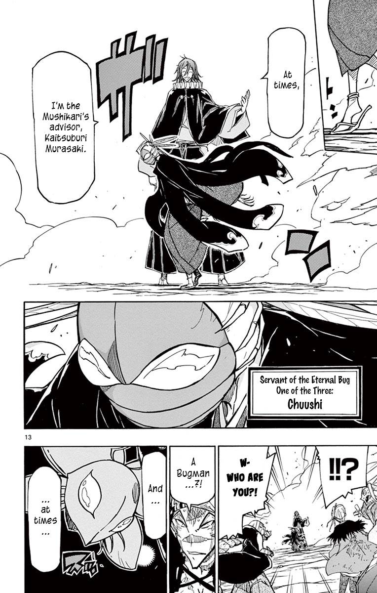 Page 14 of Chapter 228