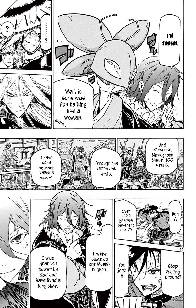 Page 15 of Chapter 228