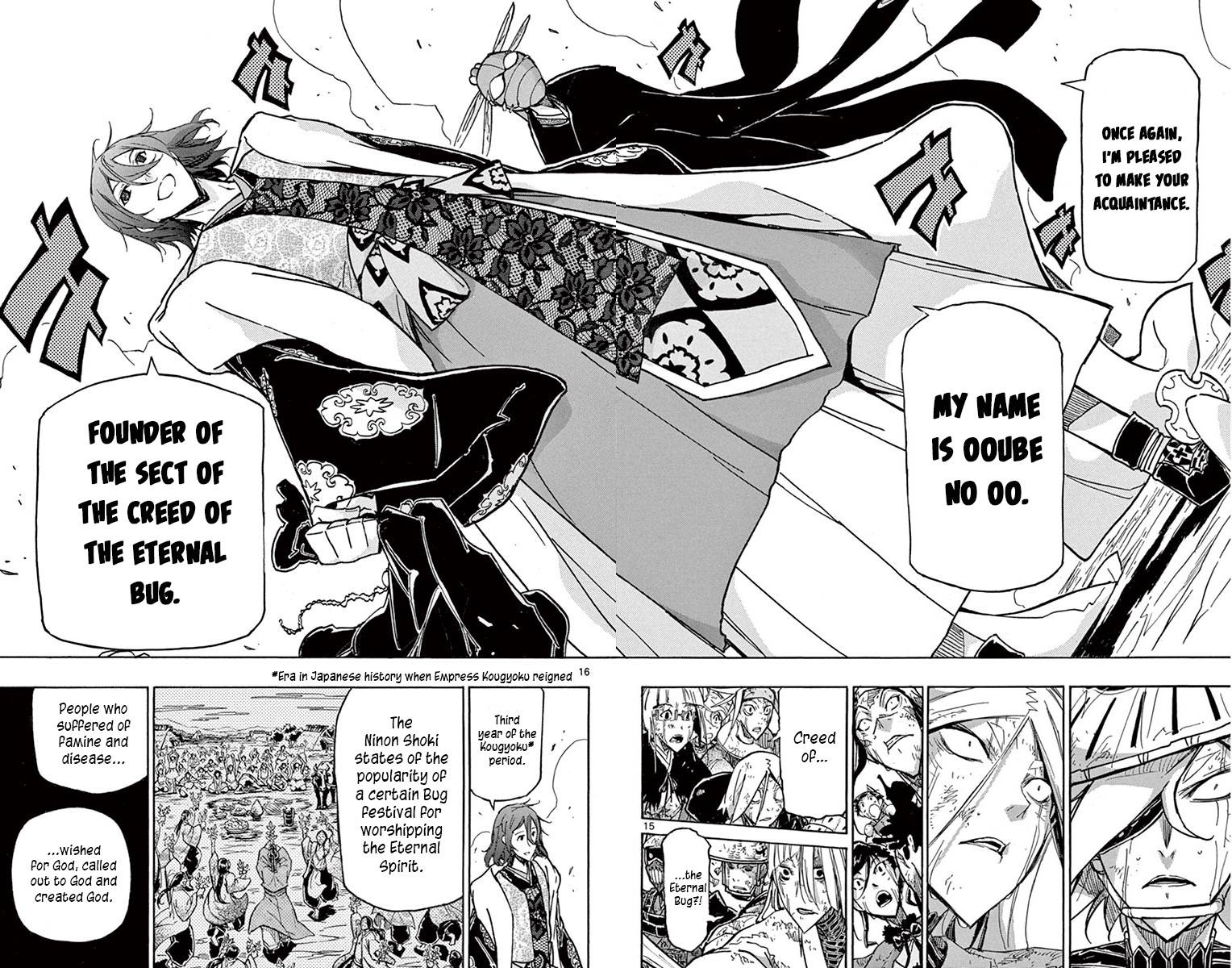 Page 16 of Chapter 228