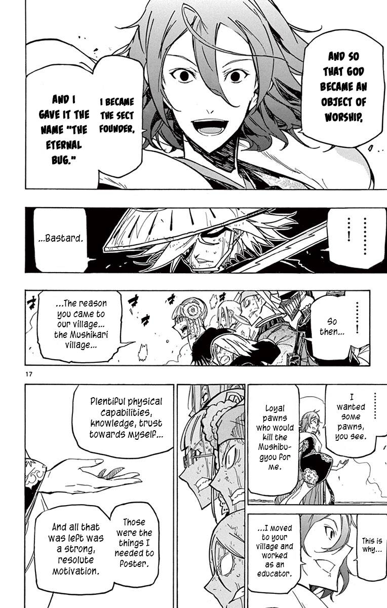 Page 17 of Chapter 228