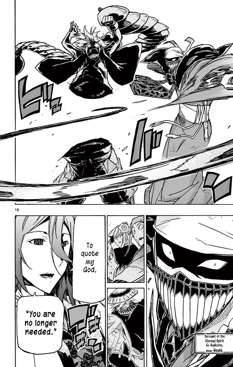 Page 19 of Chapter 228