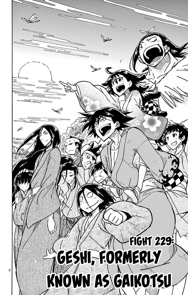 Page 2 of Chapter 229