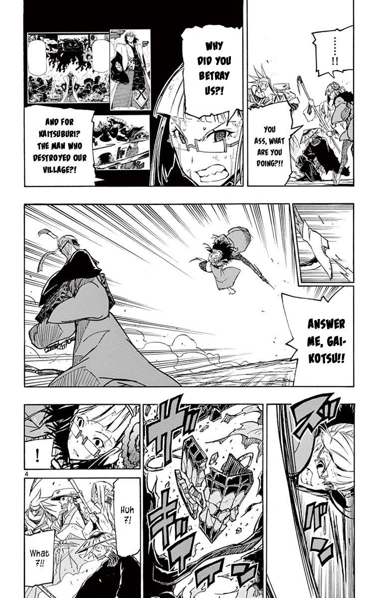 Page 4 of Chapter 229