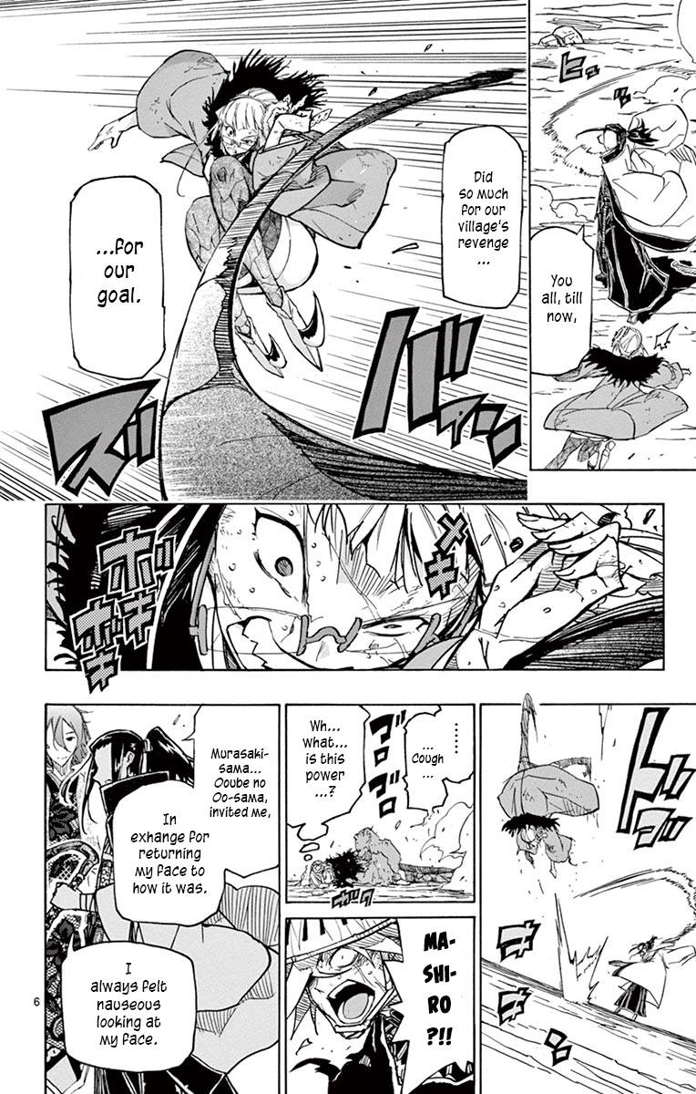 Page 6 of Chapter 229