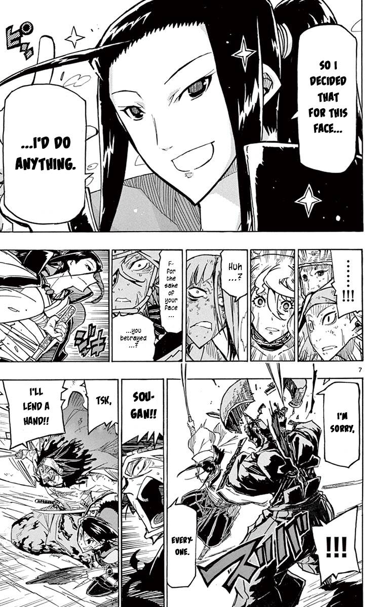 Page 7 of Chapter 229