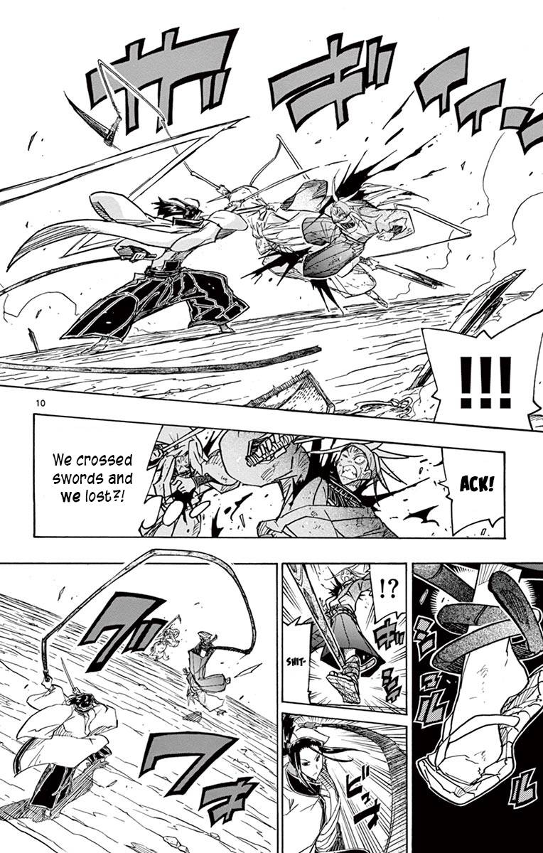 Page 10 of Chapter 229
