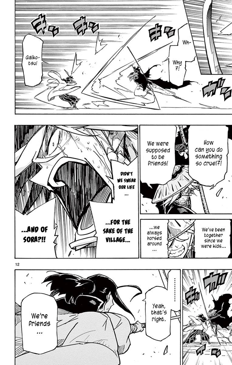 Page 12 of Chapter 229