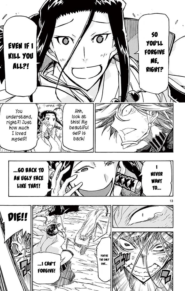 Page 13 of Chapter 229