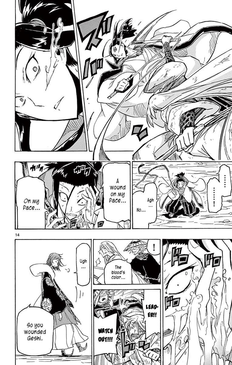 Page 14 of Chapter 229